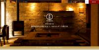 「旅館　吉田屋」公式ホームページ
