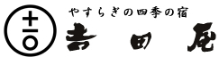 ��쉷��̗��فb�g�c��-�₷�炬�l�G�̏h-