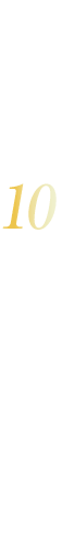 十一口が奏でる10のストーリーを感じながら