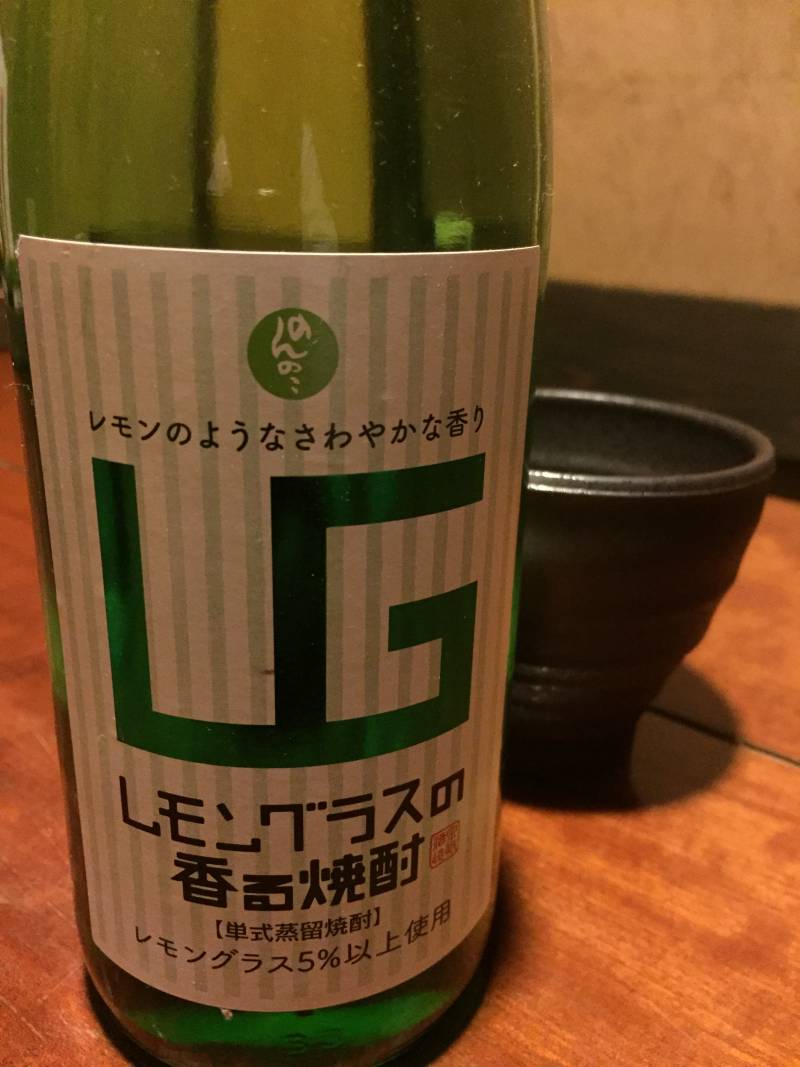 レモングラスの香る焼酎