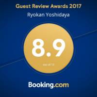 2017年　Booking.comクチコミアワード