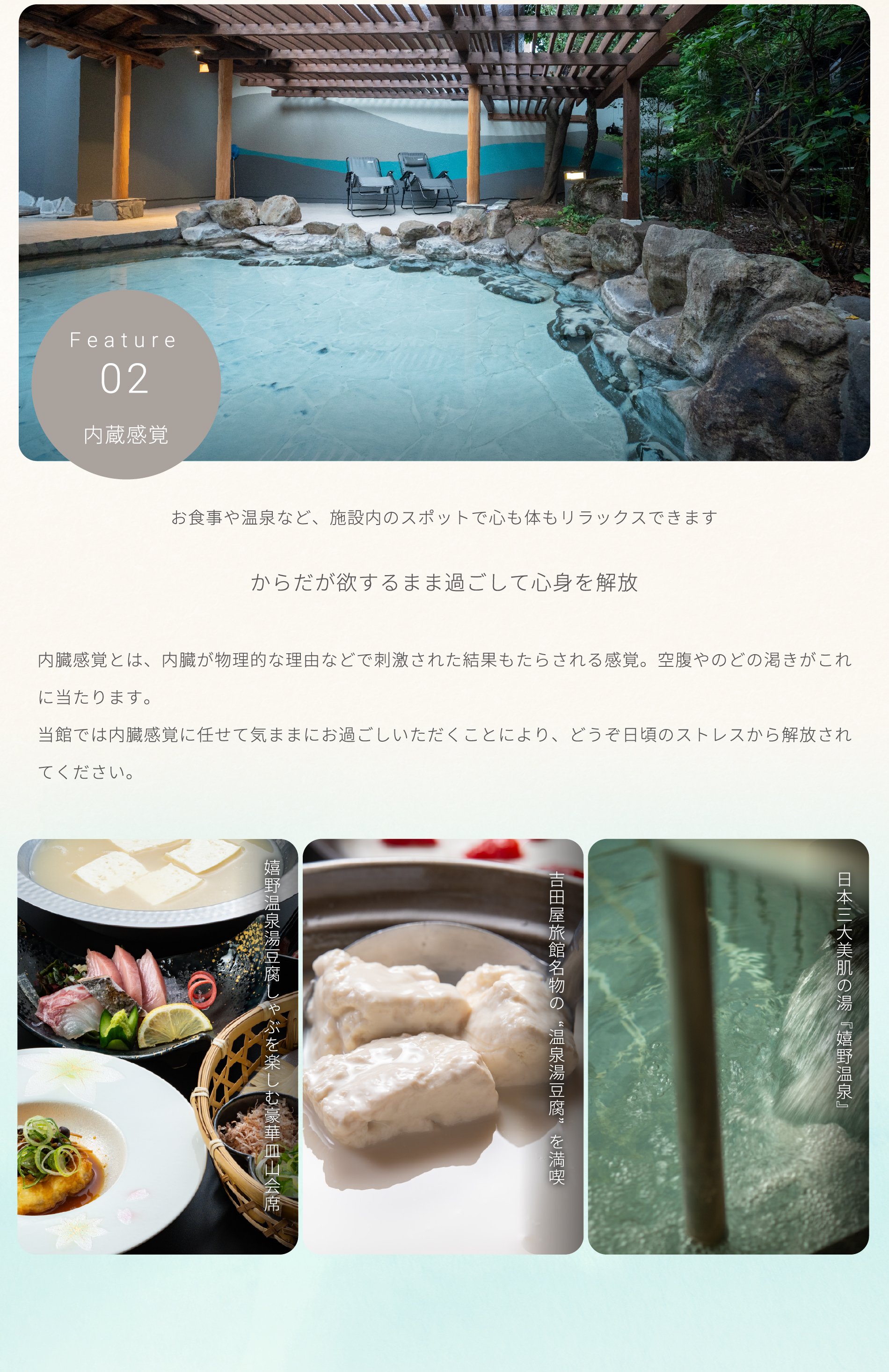 からだが欲するまま過ごして心身を解放